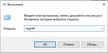 Убрать погоду с панели задач в Windows 10