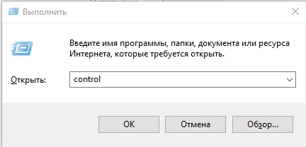 Uno-setup.exe - что это за программа?