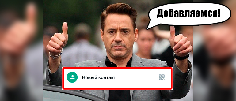 В WhatsApp не видно время посещения собеседника