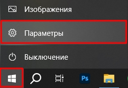 Windows 10 как удалить встроенные приложения: 4 способа