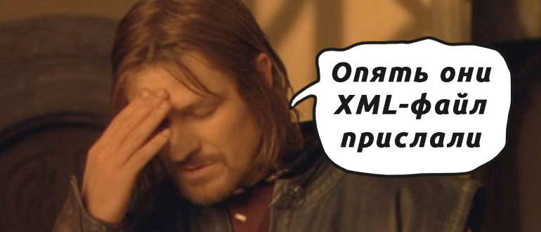 Формат XML: Что это за формат и как его использовать