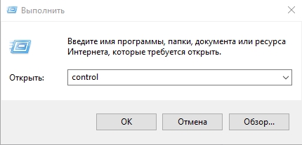 Как на ноутбуке и ПК отключить микрофон: ответ