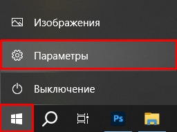 Как на ноутбуке и ПК отключить микрофон: ответ