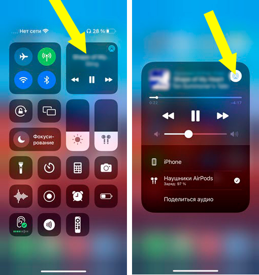 Как подключить двое наушников к iPhone: решение