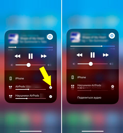 Как подключить двое наушников к iPhone: решение