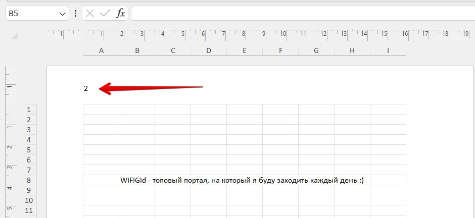 Как проставить нумерацию страниц в Excel: Пошаговое руководство