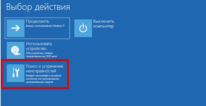 Как сбросить Windows 11 до заводских настроек: Пошаговое руководство