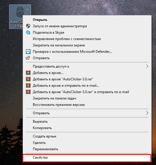 Как скопировать путь к файлу: 2 способа