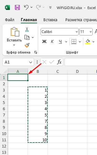 Как в Excel из строки сделать столбец: урок