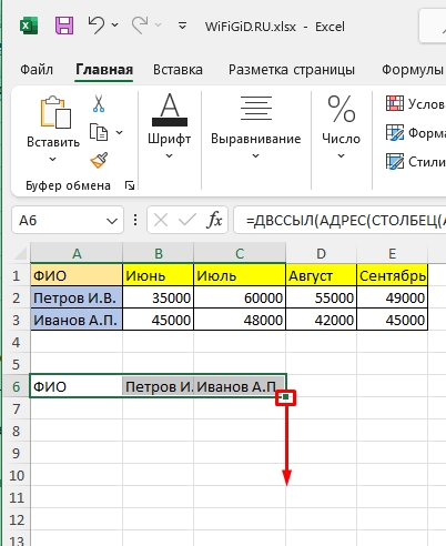 Как в Excel из строки сделать столбец: урок