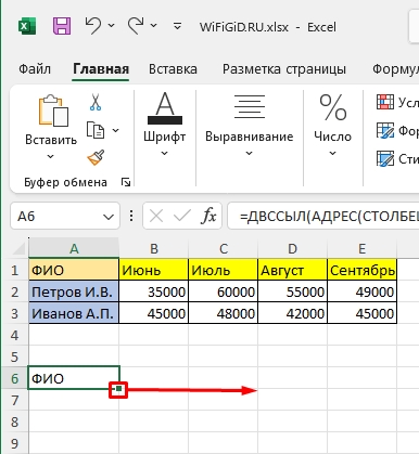 Как в Excel из строки сделать столбец: урок