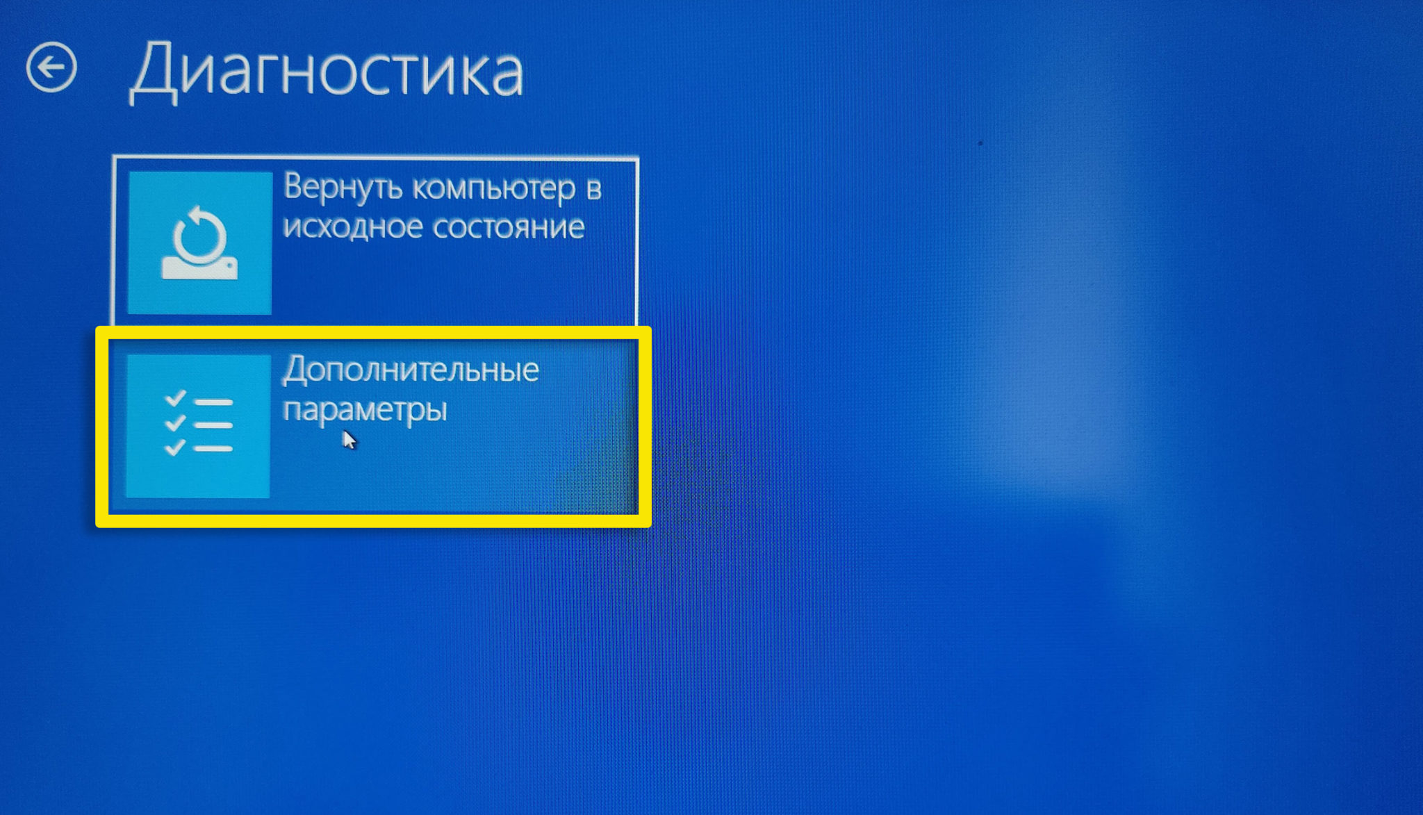 Как зайти в БИОС без клавиатуры: 2 способа