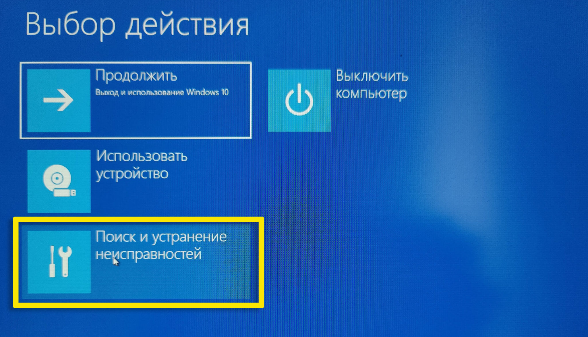 Как зайти в БИОС без клавиатуры: 2 способа