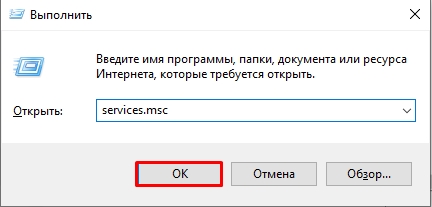 Microsoft Office Click-to-Run - что это и как удалить?