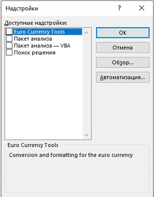 Не работают стрелки на клавиатуре: решение