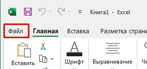 Не работают стрелки на клавиатуре: решение