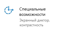 Не работают стрелки на клавиатуре: решение