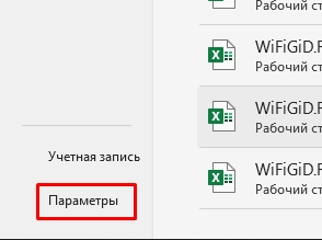 Не работают стрелки на клавиатуре: решение