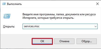 Ошибка файловой системы 2147416359 в Windows 10 и 11