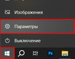 Ошибка файловой системы 2147416359 в Windows 10 и 11