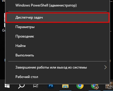 Как посмотреть время работы компьютера: ответ