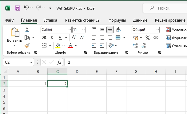 Как пронумеровать столбец в Excel по порядку: решение