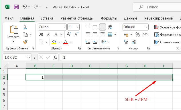 Как пронумеровать столбец в Excel по порядку: решение