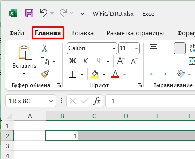 Как пронумеровать столбец в Excel по порядку: решение