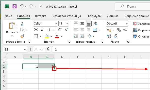 Как пронумеровать столбец в Excel по порядку: решение