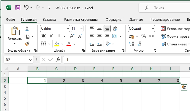 Как пронумеровать столбец в Excel по порядку: решение