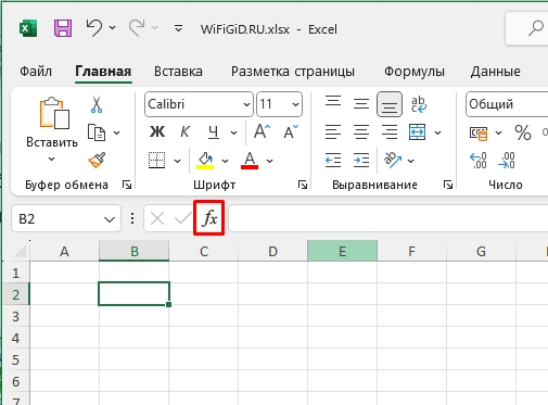 Как пронумеровать столбец в Excel по порядку: решение