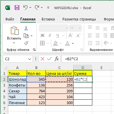 Как умножить в Excel число на число: урок