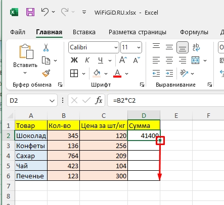 Как умножить в Excel число на число: урок