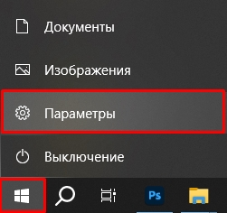 Как узнать имя пользователя компьютера Windows 10 и 11