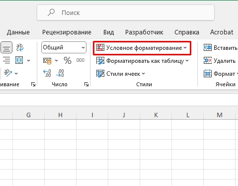 Как в Excel посчитать количество строк: 3 способа