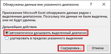 Как в Excel создать базу данных: инструкция