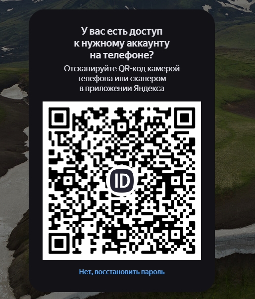 Как восстановить удаленную почту Яндекс: ответ