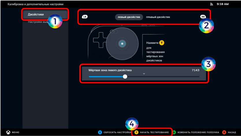 Калибровка геймпада в Windows 10 и Windows 11