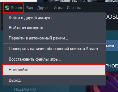 Калибровка геймпада в Windows 10 и Windows 11