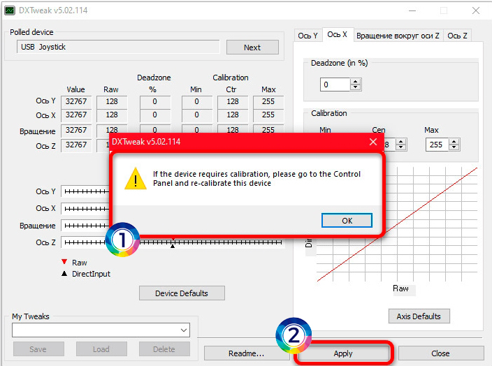 Калибровка геймпада в Windows 10 и Windows 11