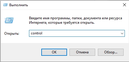 Калибровка геймпада в Windows 10 и Windows 11