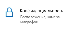 Не работает камера на ноутбуке Lenovo: решение