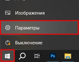 Не работает камера на ноутбуке Lenovo: решение