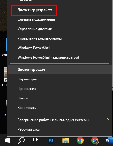 Не работает камера на ноутбуке Lenovo: решение