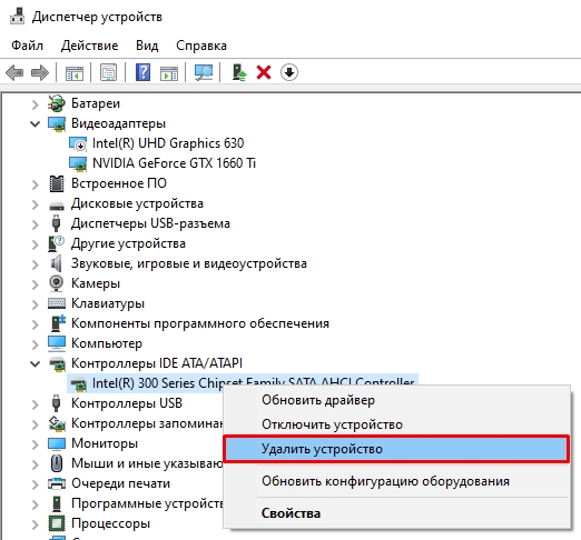 Ntfs.sys: синий экран в Windows 10 и 11