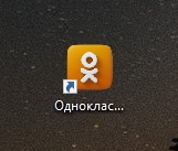 Одноклассники: ярлык на рабочий стол - скачать и установить