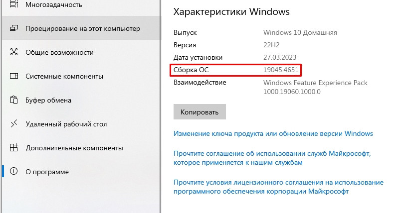 После переустановки Windows 10 и 11 лагают игры: решено