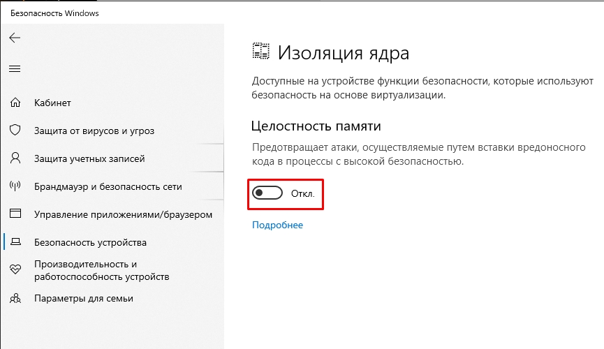 После переустановки Windows 10 и 11 лагают игры: решено