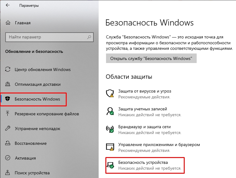 После переустановки Windows 10 и 11 лагают игры: решено