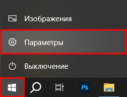 После переустановки Windows 10 и 11 лагают игры: решено